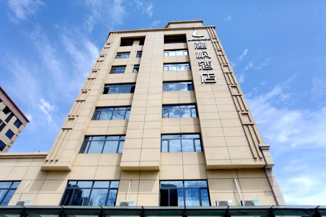 Lavande Hotel Tangshan Convention And Exhibition Yuanyang City Esterno foto